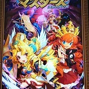 「メダルマスターズ」カジュアルRPGのアイコン
