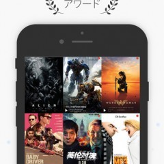 「PlayerXtreme Media Player」iPhoneで再生できない動画ファイルを再生してくれる有能アプリのアイコン