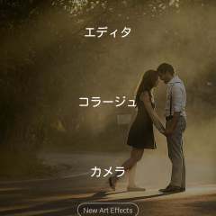 何気ない写真を美しく印象的なアート作品にしてくれる「Fotor画像加工編集・効果合成補正アプリ」がスゴい！のアイコン