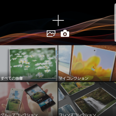 「ソニーの写真クラウド： PlayMemories Online」で賢く写真管理をしませんか？のアイコン