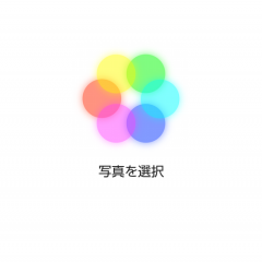 美しい画質にすぐ加工！「ゆるふわ美肌加工 Soft Focus：～自撮り に ソフトフォーカス 美肌効果」のアイコン