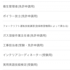 「Bizi ID – コンビニ証明写真」スマホで撮影した写真がコンビニで簡単に証明写真に！便利な写真アプリを検証。のアイコン