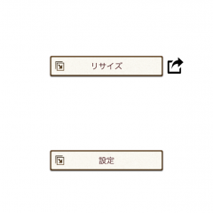 「マルチリサイズ」で画像を一括リサイズしよう！のアイコン