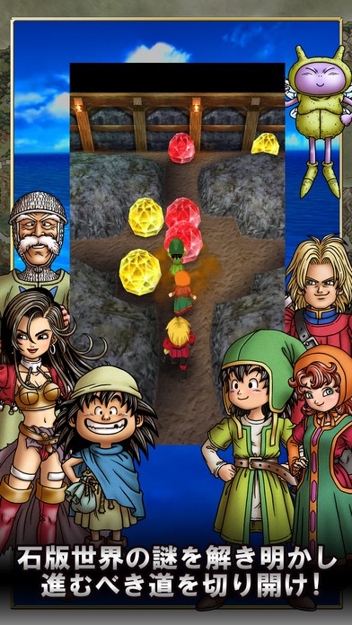 DQT〜FF未プレイ者がFF7ECのストーリーを推察する」 | istoriaの