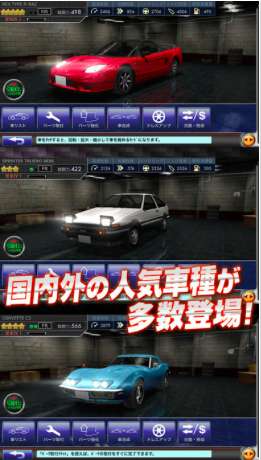ドリフトスピリッツ 疾走感たっぷりのカーレースゲーム ドリスピ おすすめ 無料スマホゲームアプリ Ios Androidアプリ探しはドットアップス Apps ドリフトスピリッツ 疾走感たっぷりのカーレースゲーム ドリスピ おすすめ 無料スマホゲームアプリ Ios Androidアプリ探しはドットアップス Apps