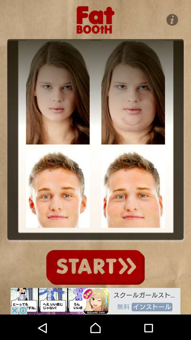 Fatbooth を使って 太った顔に大変身 Iphone Android対応のスマホアプリ探すなら Apps