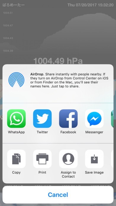 myBarometer | スクリーンショットその2