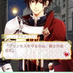 女性向き恋愛ゲーム「イケメン王宮◆真夜中のシンデレラ 女性向け恋愛ゲーム」でプリンセスになって、貴方だけの王子様と恋をしよう！のアイコン