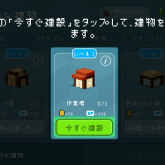 シュミレーションゲームアプリ「無料街づくりシミュレーションゲーム Block Craft 3D」はタップするだけの簡単操作！あっという間に自分だけの街ができる！のアイコン