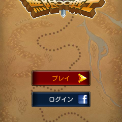 「無限∞戦士(アンリミテッドヒーロー)」タップするタイミングが命、スリリングで楽しい！のアイコン