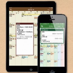 「MonCal」でカレンダーに直接書き込むかのようなスケジュール管理をのアイコン