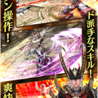 ド派手な演出が魅力的！AndroidアプリでアクションRPGを満喫しよう！のアイコン