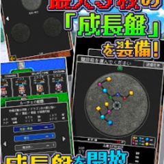 キャラクター育成が楽しいRPGをAndroidアプリでプレイしよう！のアイコン