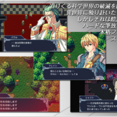 オフラインでも遊べる便利なiPhoneおすすめRPG！のアイコン