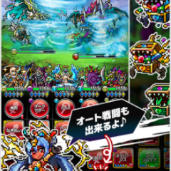 じっくり戦略を考える！おすすめのiPhoneコマンドRPG！のアイコン