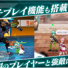 仲間との協力プレイで敵に立ち向かう！AndroidのおすすめRPG！のアイコン