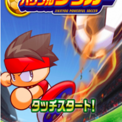 『実況パワフルサッカー 【選手育成サッカーゲーム】』-「パワサカ」で最強選手を育成しよう！のアイコン