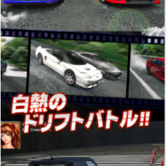 『ドリフトスピリッツ』-疾走感たっぷりのカーレースゲーム「ドリスピ」！のアイコン