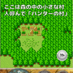 昔懐かしいRPGをスマホでプレイ！「ハンタークエスト」のアイコン