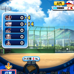 大人気シリーズの「実況パワフルプロ野球」がスマホアプリで登場のアイコン