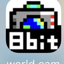 普通の写真じゃ物足りないなら「8bit world camera ８ビット風・リアルタイム写真加工・無料レトロカメラアプリ」を試してみては？のアイコン