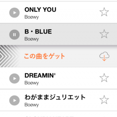 音楽聴き放題アプリ Musicbox ミュージック ボックス 音楽は無料で聴く時代 音楽聴き放題アプリが熱い Iphone Android対応のスマホアプリ探すなら Apps