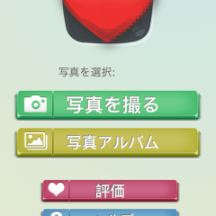 「モザイク修正 （無料版）Tap Mosaic」スマホで撮った写真の気になる部分を簡単にモザイク処理できる便利アプリを検証。のアイコン