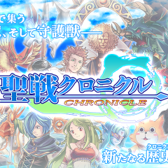 全く新しいインターフェースの【RPG 聖戦クロニクル】のアイコン