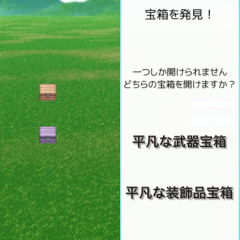 大人気シンプルRPG【箱庭RPG2〜技を閃くシンプルRPG〜】のアイコン