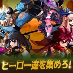 「Tactics Squad: Dungeon Heroes」 世界の謎を解く冒険に旅立つカジュアルRPGのアイコン