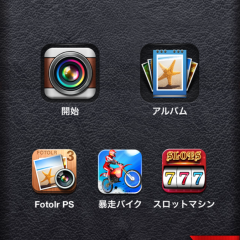 「Fotolr-特効カメラ―リアルタイム効果」写真の撮影と編集が同時にできる？加工レンズで写真撮影！のアイコン