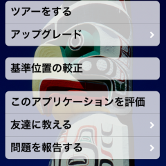 「Click! à la carte (formerly 321 Photo)」ワンクリックでプロのような写真撮影のアイコン