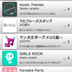 「DAM CAMERA（ダムカメラ） 写真加工カメラアプリ」で歌と写真をコラボレーション！のアイコン