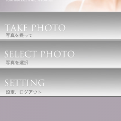 「moreBeaute (美白)」は、肌を白く美しく加工してくれる写真編集アプリのアイコン