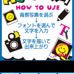「ABCカメラ」は、指でなぞりながら写真に文字を追加できるアプリのアイコン