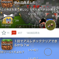 動画視聴・配信アプリ「ゲーム実況 PlayingLife 無料でゲーム実況配信！」のアイコン