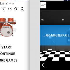 バンドマンおすすめ脱出ゲーム-「閉店後のライブハウスからの脱出」のアイコン