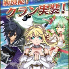 簡単操作で王道ファンタジーRPGが楽しめる「ヴァリアントナイツ（Valiant Knights）～光と闇の覚醒～」のアイコン