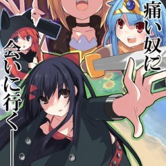 人には知られたくない過去がある！「黒歴史クエスト」のアイコン