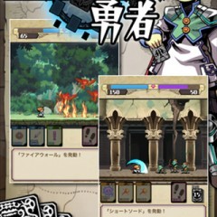 RPGのようなカードゲーム「デッキメイク勇者」のアイコン