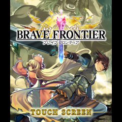 「ブレイブフロンティア」　目覚めし召喚の力を使って　神々の世界グランガイアを救え！のアイコン
