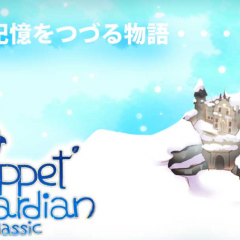 【Puppet Guardian Classic】の情報についてのアイコン