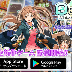 【Q&Qアンサーズ】の情報についてのアイコン