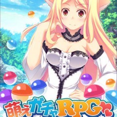 「萌えガチャRPG〜呪われた姫君と半ノラ騎士〜」 - すべてがガチャになった世界を救う！？のアイコン