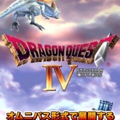 「ドラゴンクエストⅣ～導かれし者たち～」がスマホで！あの冒険をそのまま楽しめる！のアイコン