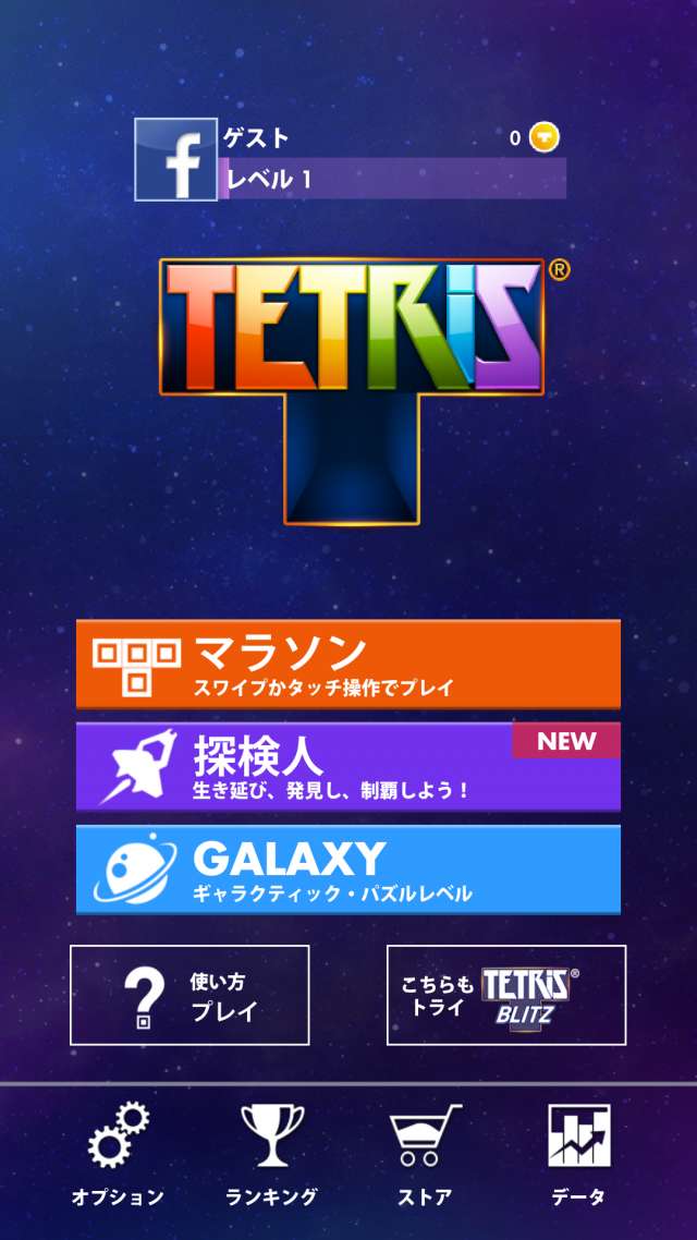 頭を使う 解いて爽快なパズルゲームの魅力とは おすすめのパズルゲーム5選も Iphone Android対応のスマホアプリ探すなら Apps