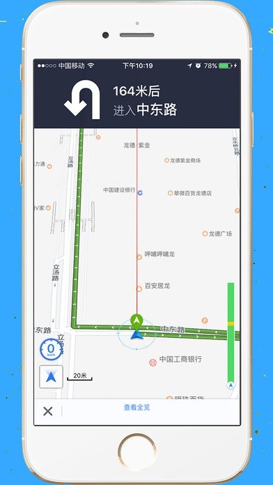 中国地图-精准导航和高清街景 | iPhone・Android対応のスマホアプリ探すなら.Apps