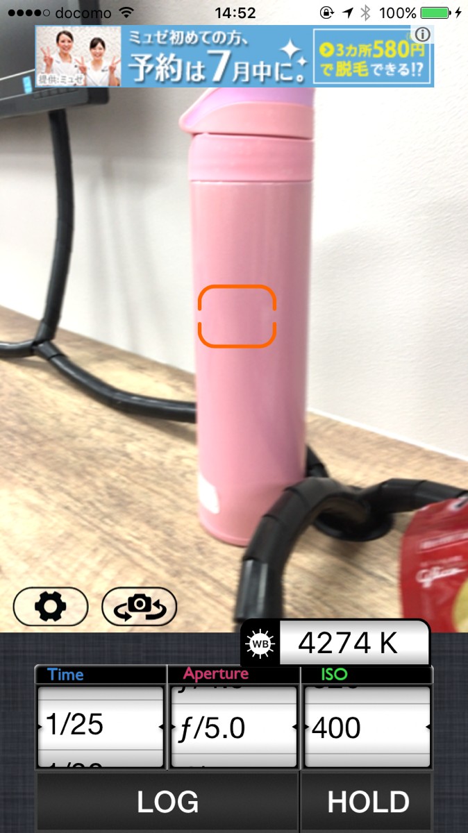 「Pocket Light Meter」は本格的なカメラを使用する人必見のアプリ！ iPhone・Android対応のスマホアプリ探すなら