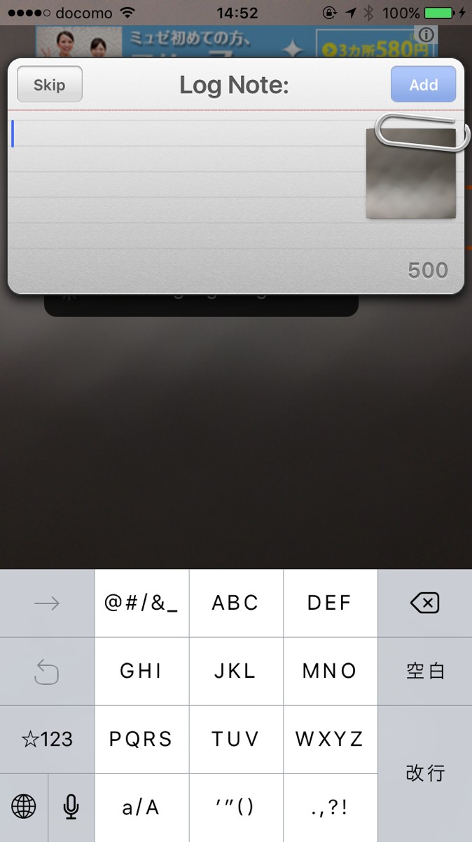 「Pocket Light Meter」は本格的なカメラを使用する人必見のアプリ！ iPhone・Android対応のスマホアプリ探すなら