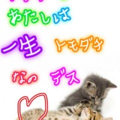 「ポエム画嬢 恋し主義！」であなただけのポエム画像をつくりませんか？のアイコン